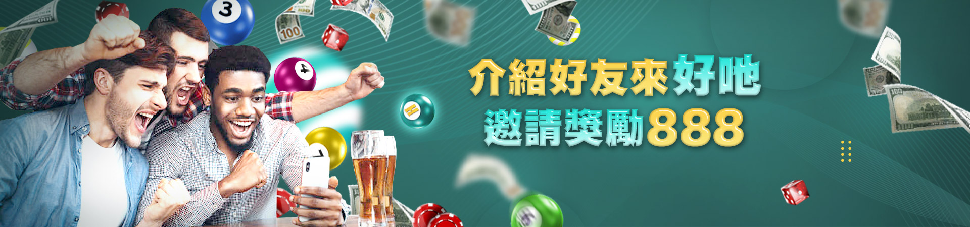 金虎爺娛樂城體育投注優惠