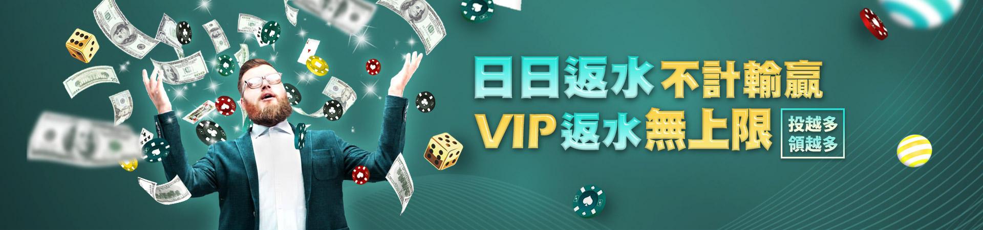 金虎爺娛樂城真人百家樂優惠