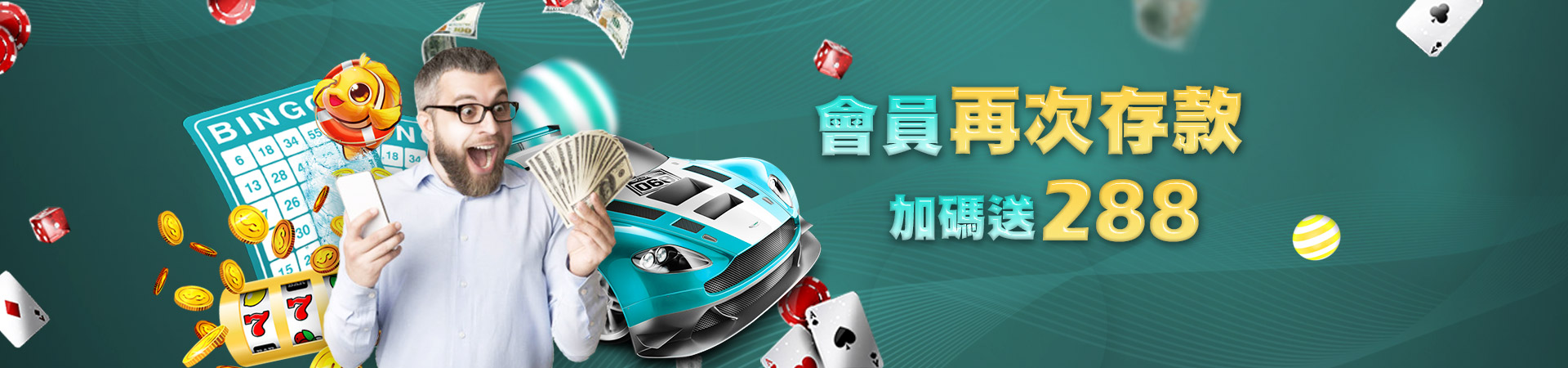 金虎爺娛樂城老虎機遊戲優惠